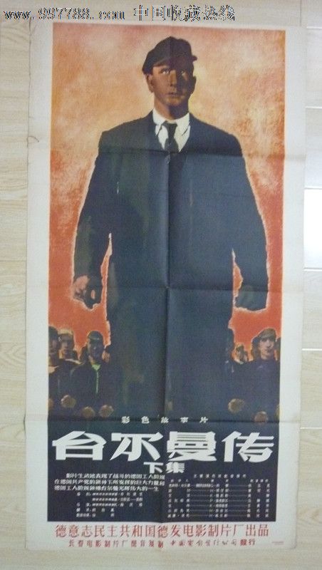 俄亥俄州立大学艺术文凭证书